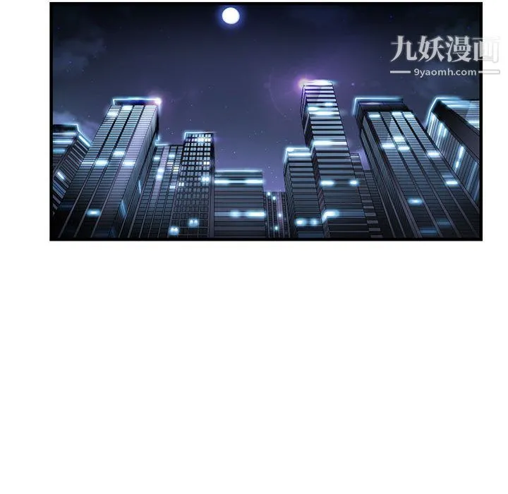 由莉的秘密 第24话 第58页