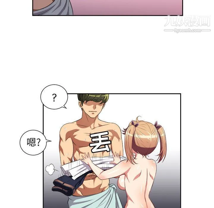 由莉的秘密 第24话 第28页