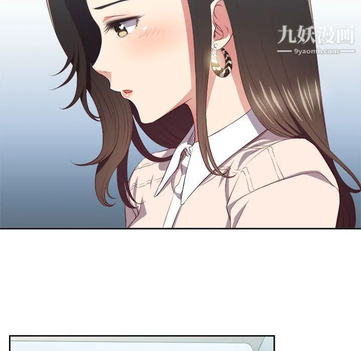 由莉的秘密 第24话 第49页
