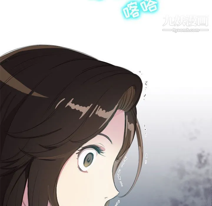 由莉的秘密 第25话 第73页