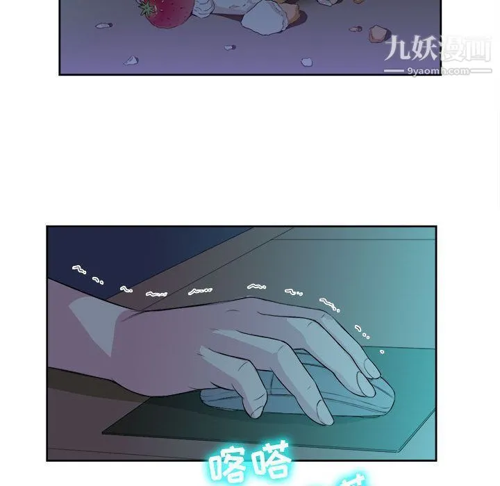 由莉的秘密 第25话 第72页