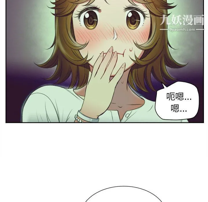 由莉的秘密 第25话 第36页