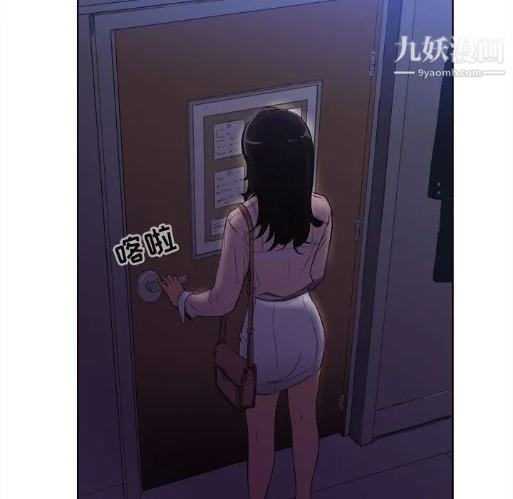 由莉的秘密 第25话 第23页