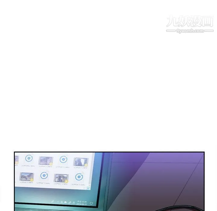 由莉的秘密 第25话 第70页
