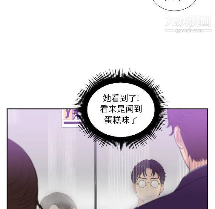 由莉的秘密 第25话 第57页