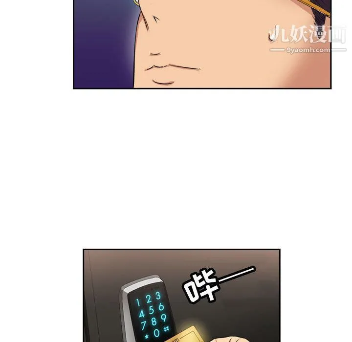 由莉的秘密 第25话 第59页