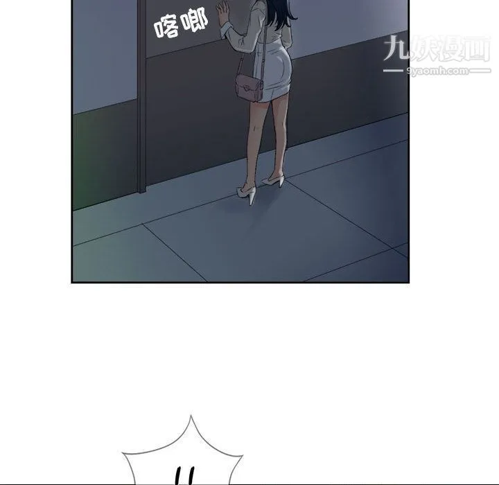 由莉的秘密 第25话 第32页