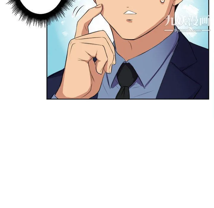 由莉的秘密 第25话 第69页