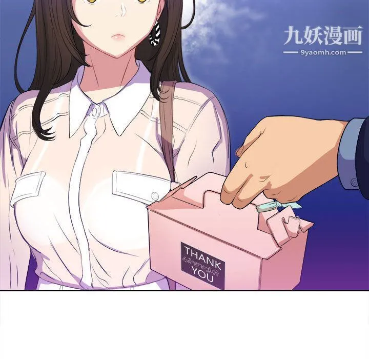 由莉的秘密 第25话 第64页