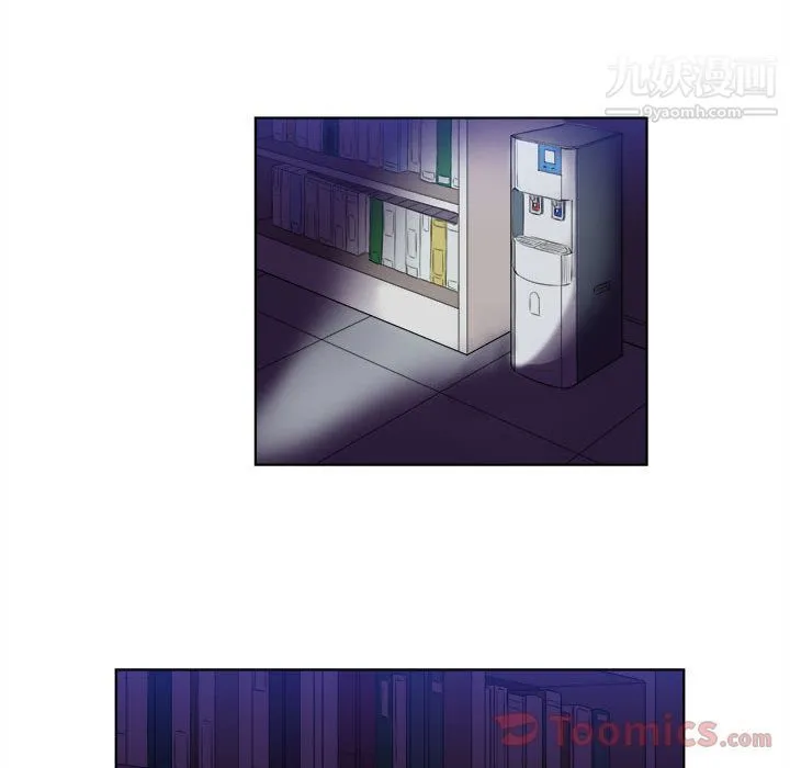 由莉的秘密 第25话 第25页
