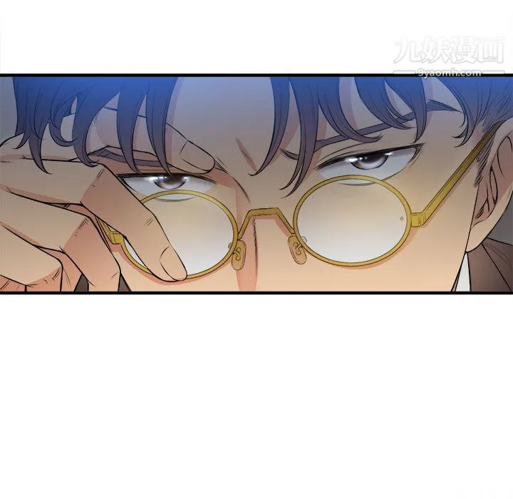 由莉的秘密 第8话 第20页