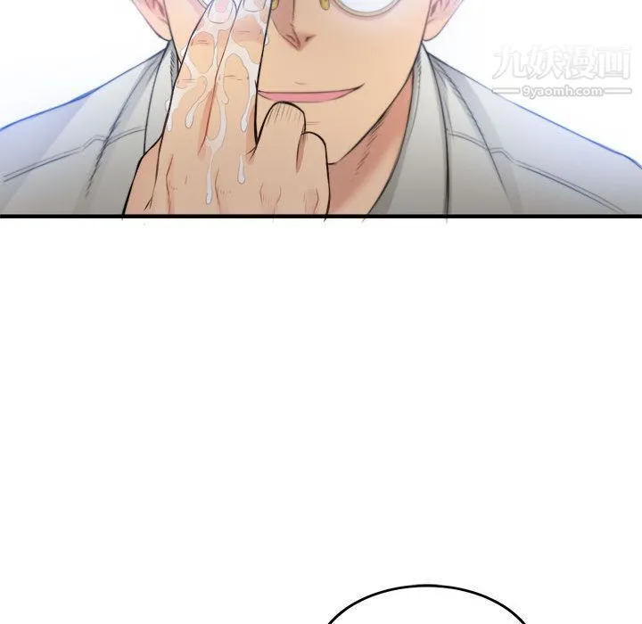 由莉的秘密 第8话 第77页