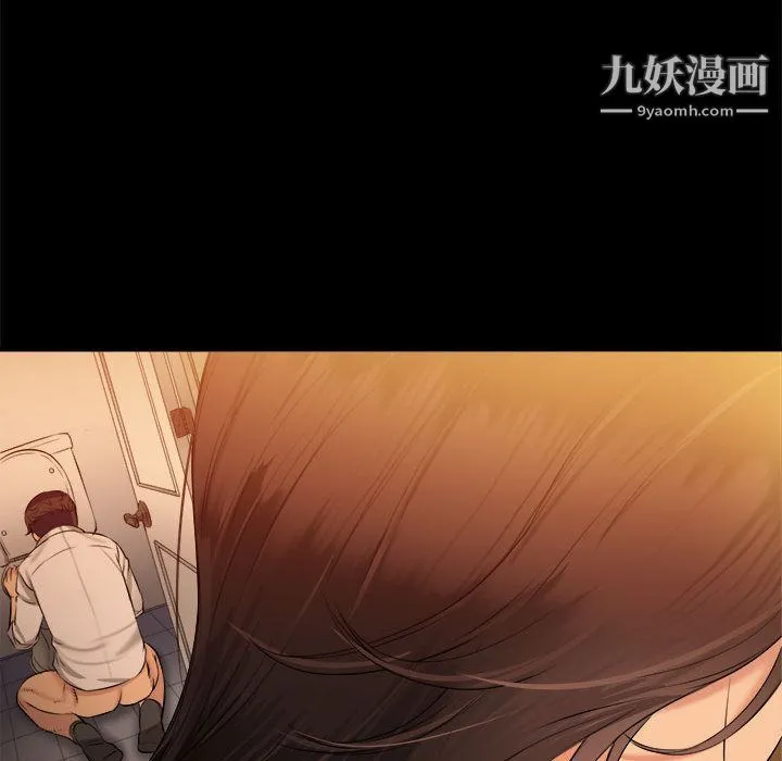 由莉的秘密 第8话 第36页