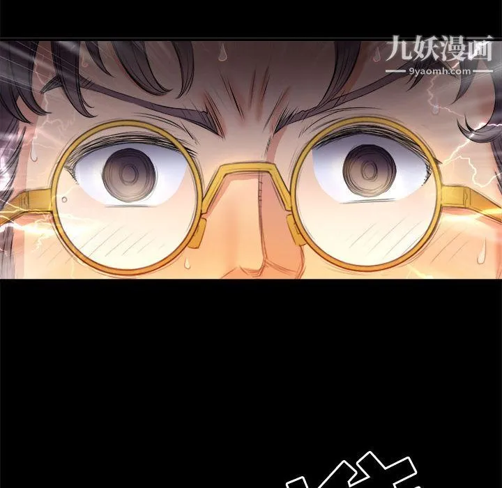 由莉的秘密 第8话 第28页