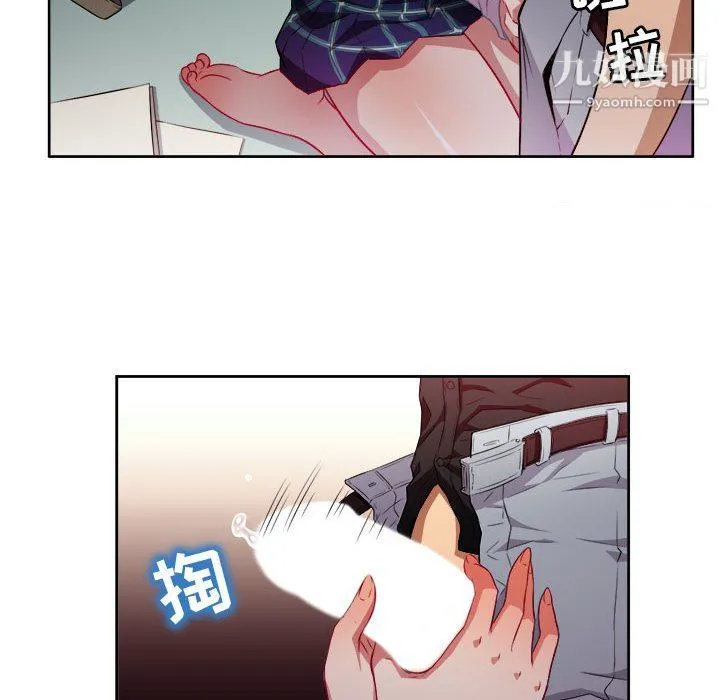 由莉的秘密 第47话 第20页