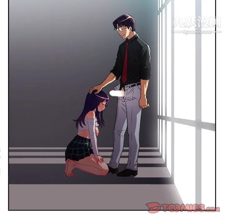 由莉的秘密 第47话 第58页