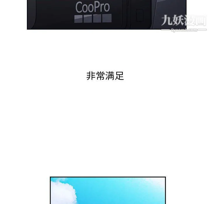 由莉的秘密 第47话 第60页