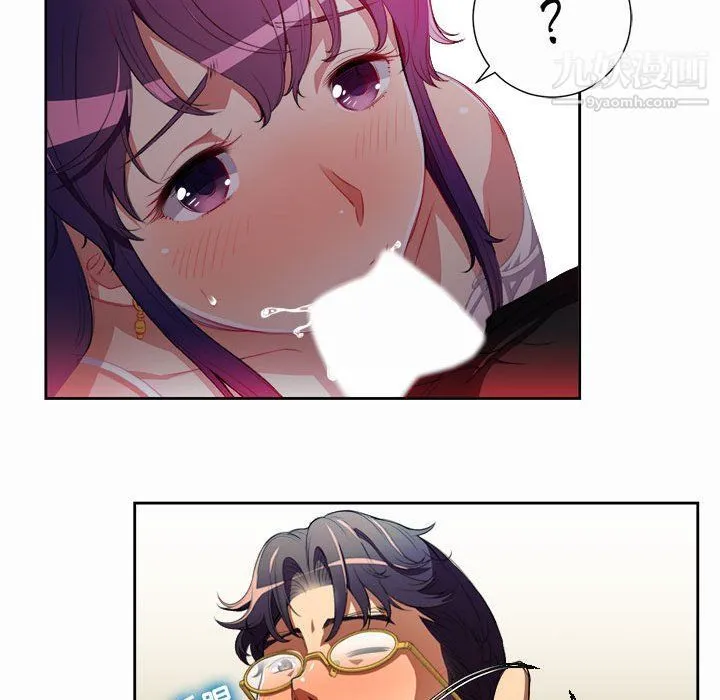 由莉的秘密 第47话 第36页