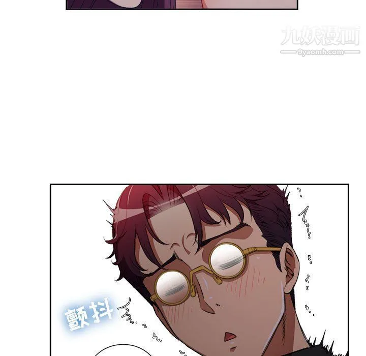 由莉的秘密 第47话 第24页