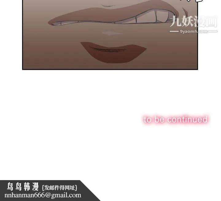 由莉的秘密 第52话 第70页