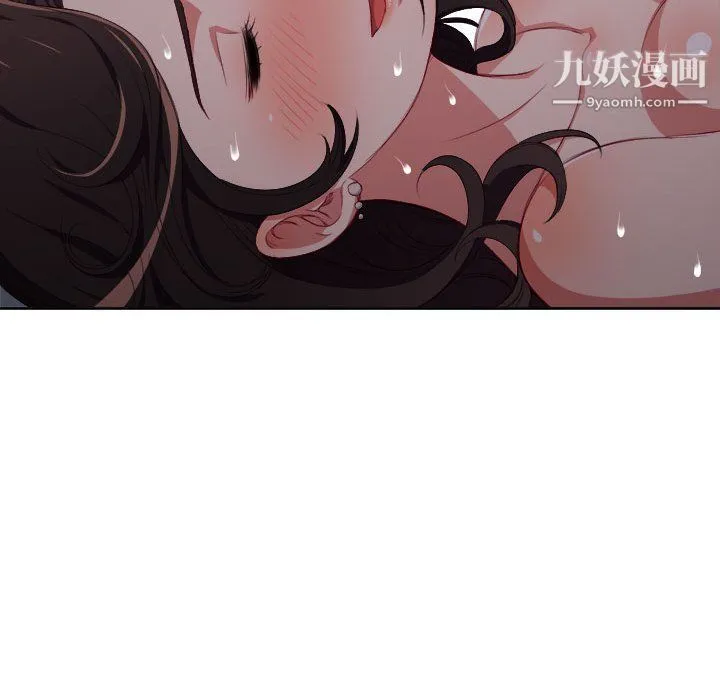 由莉的秘密 第52话 第33页