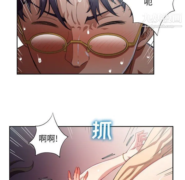 由莉的秘密 第52话 第28页