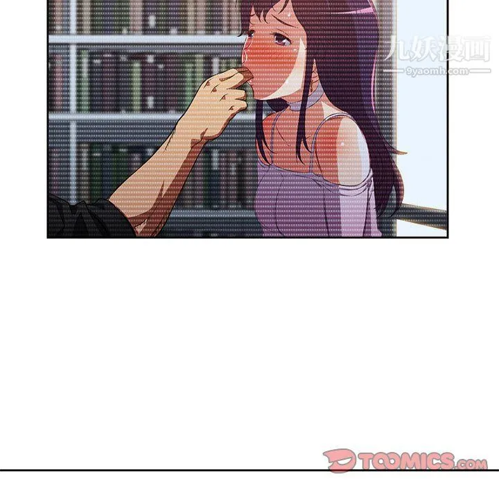 由莉的秘密 第52话 第66页