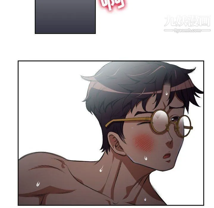 由莉的秘密 第52话 第56页