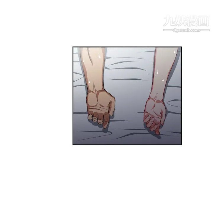 由莉的秘密 第52话 第35页