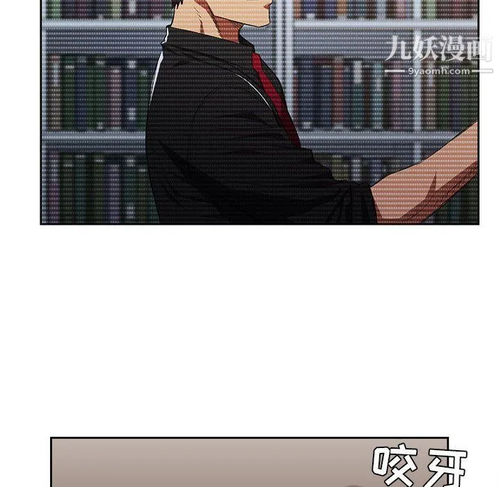 由莉的秘密 第52话 第69页