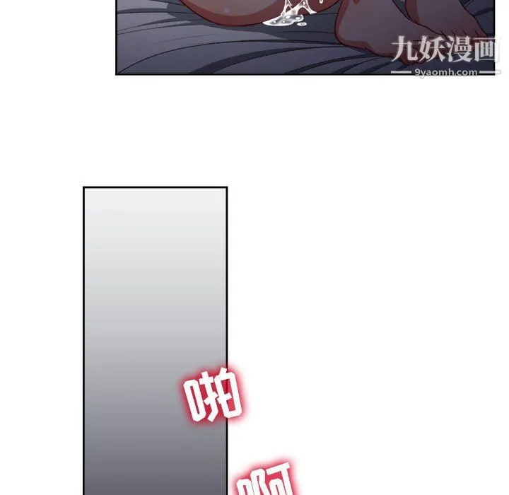 由莉的秘密 第52话 第55页