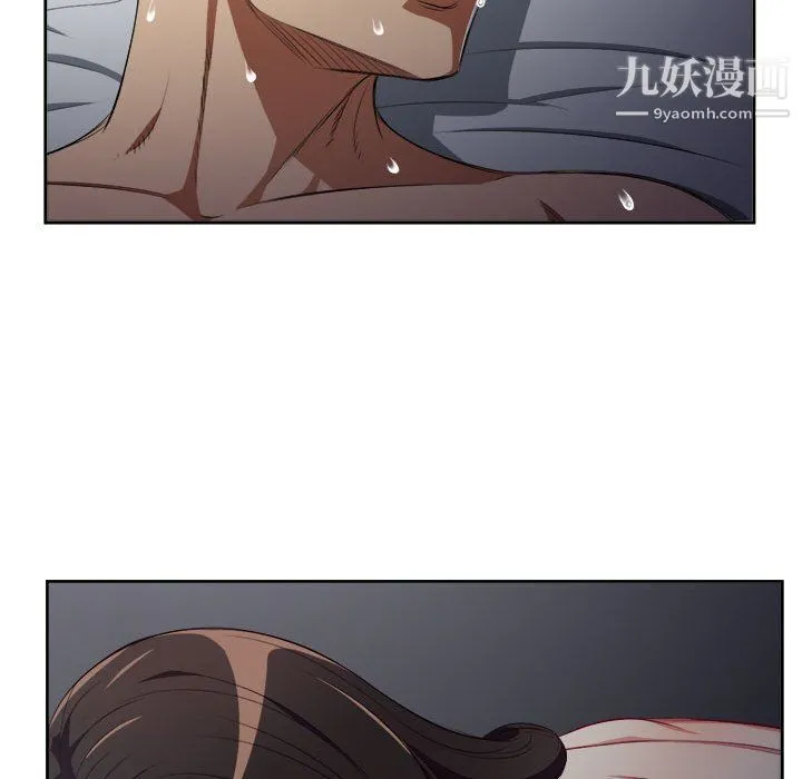 由莉的秘密 第52话 第38页