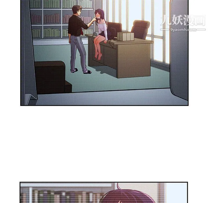 由莉的秘密 第52话 第65页
