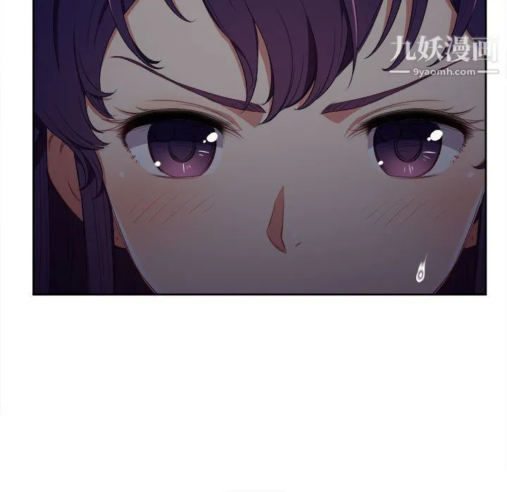 由莉的秘密 第52话 第14页