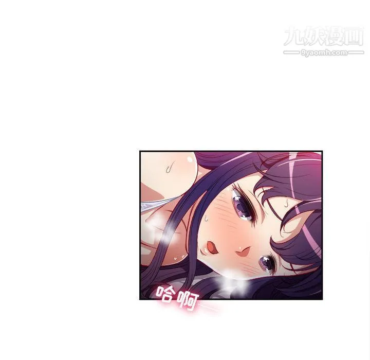 由莉的秘密 第32话 第41页