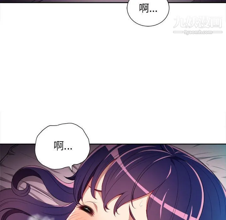 由莉的秘密 第32话 第23页
