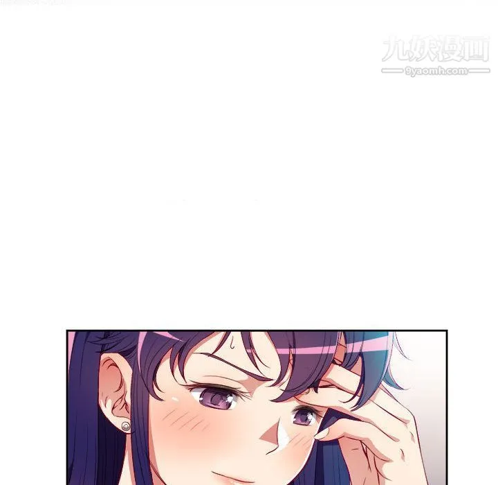 由莉的秘密 第32话 第51页