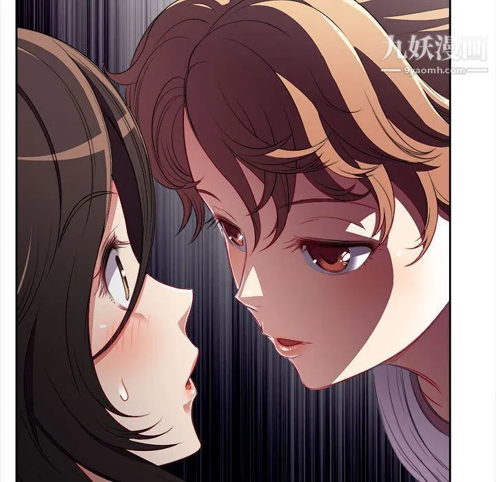 由莉的秘密 第34话 第73页