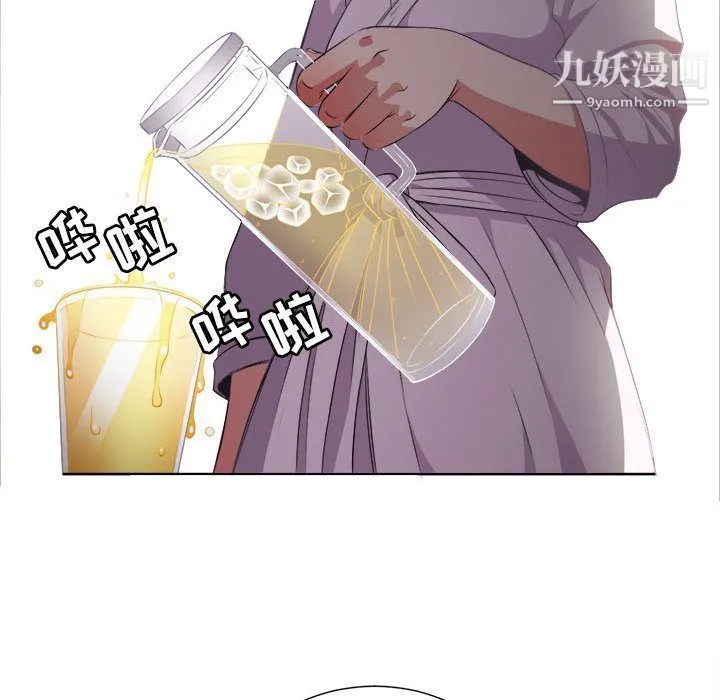 由莉的秘密 第34话 第65页