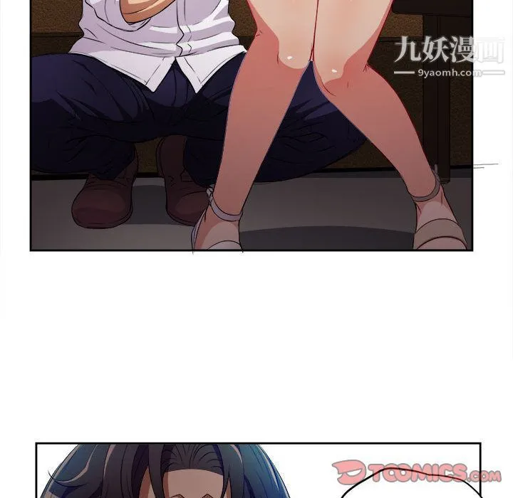 由莉的秘密 第34话 第82页