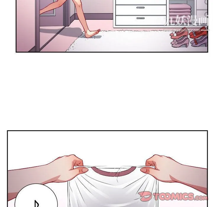 由莉的秘密 第34话 第20页