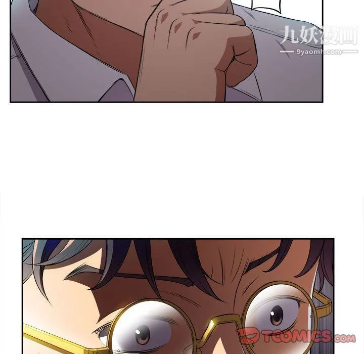 由莉的秘密 第34话 第56页