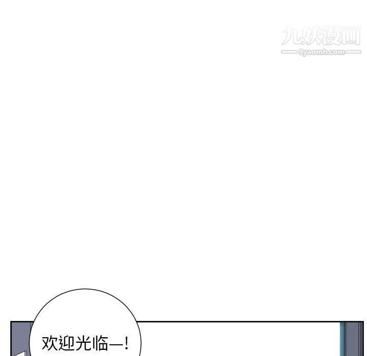 由莉的秘密 第34话 第27页