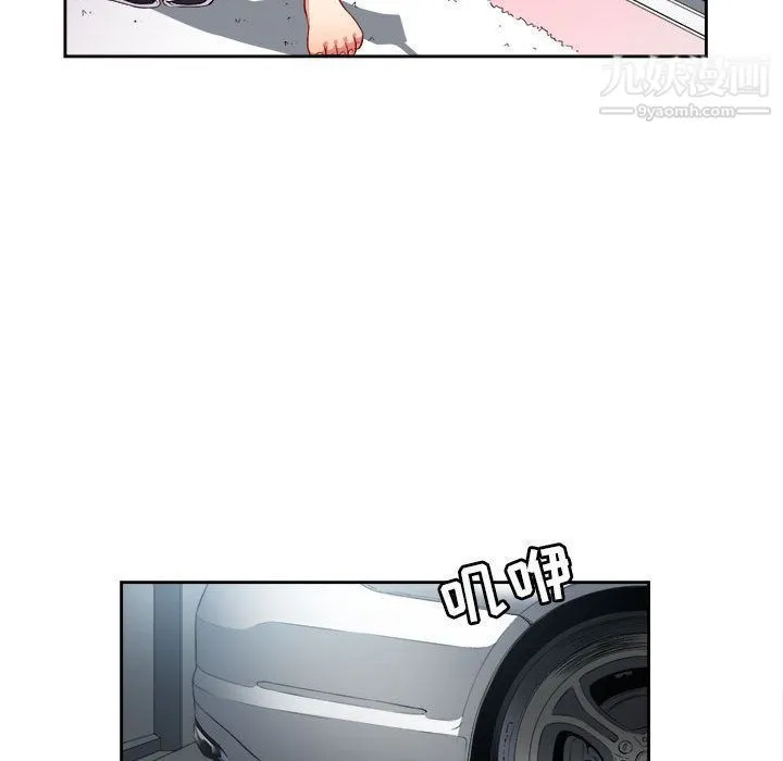 由莉的秘密 第34话 第23页