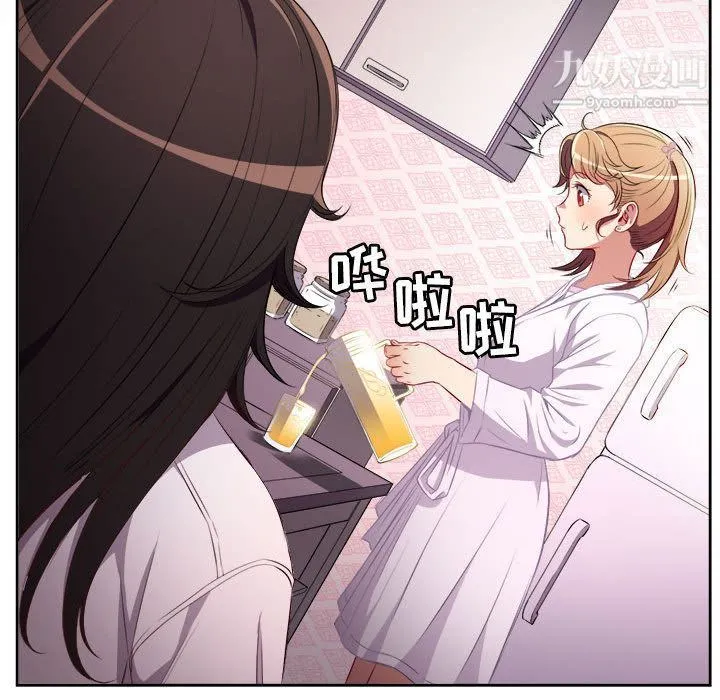 由莉的秘密 第34话 第63页