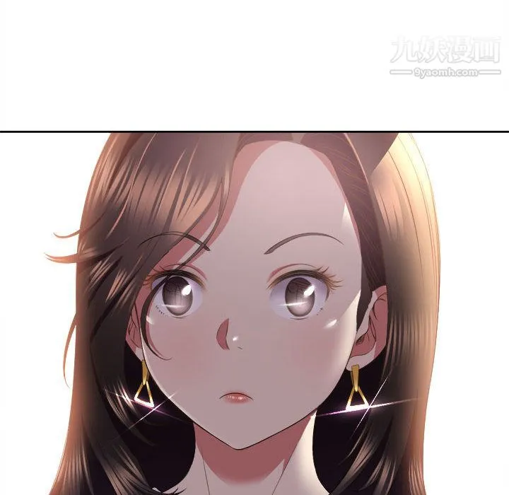 由莉的秘密 第15话 第46页