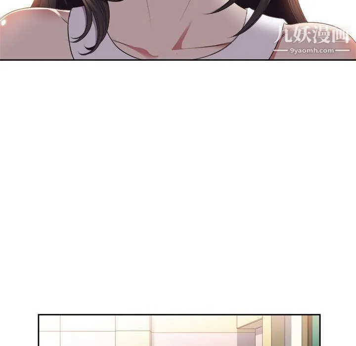 由莉的秘密 第15话 第47页