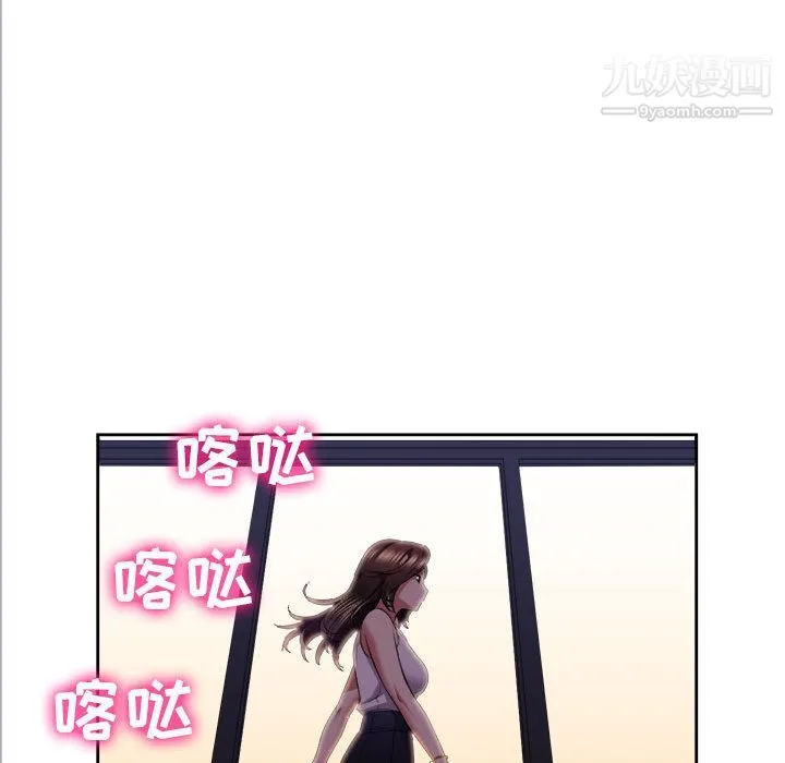 由莉的秘密 第15话 第33页