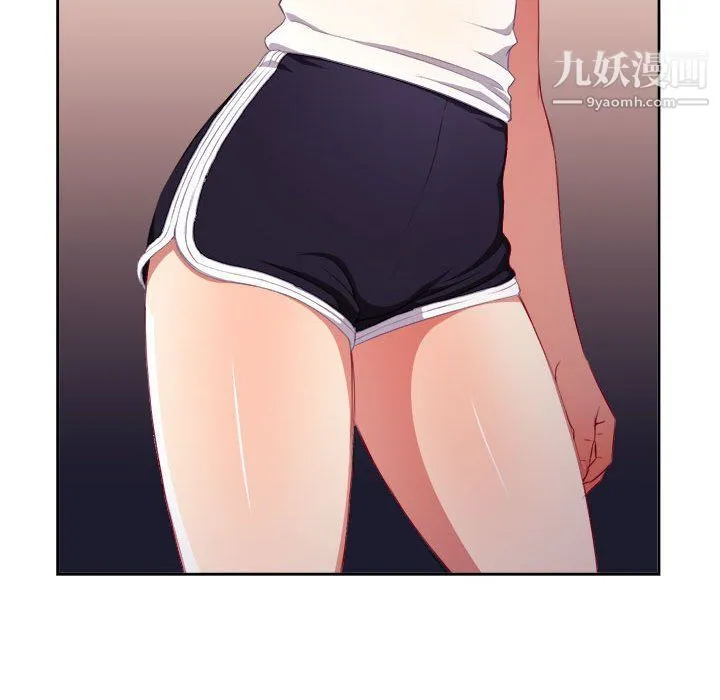 由莉的秘密 第56话 第59页