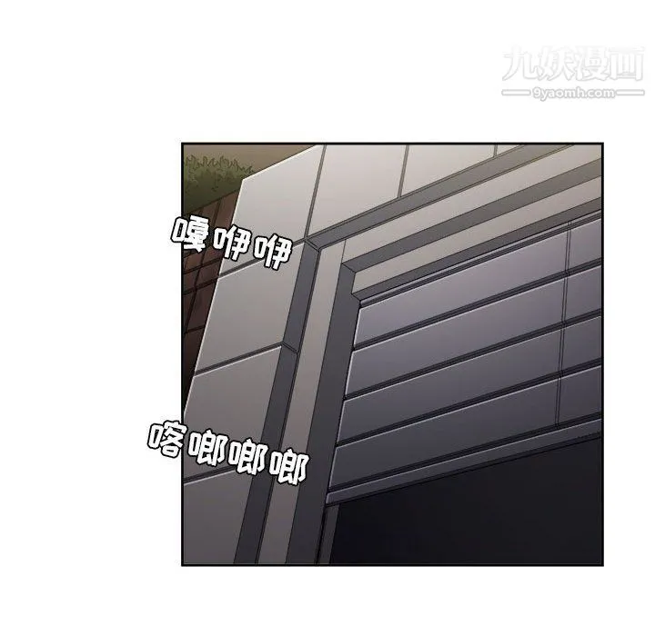 由莉的秘密 第56话 第61页